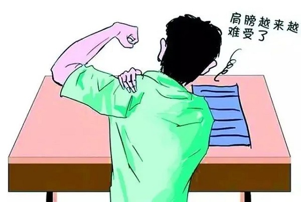 肩頸不適