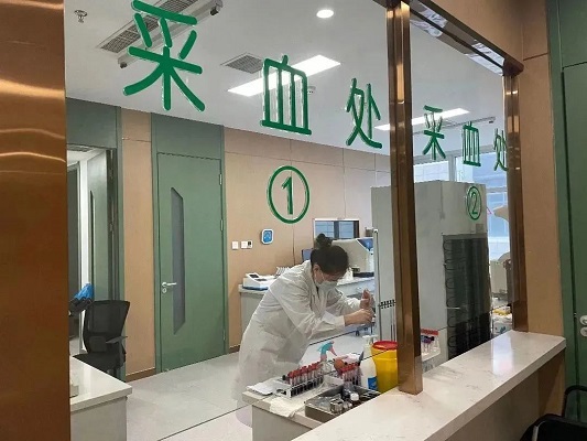 直樂(lè)醫(yī)院生化檢驗(yàn)
