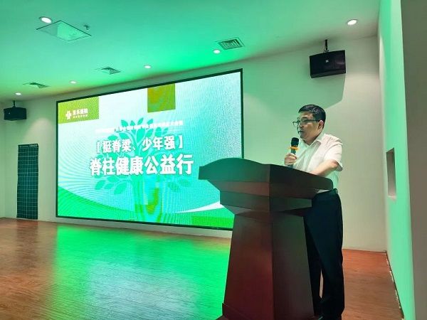 “河北省反射療法協(xié)會(huì)脊柱側(cè)彎專(zhuān)業(yè)委員會(huì)成立大會(huì)”在石家莊直樂(lè)矯形中醫(yī)醫(yī)院順利召開(kāi)