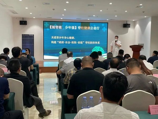 “河北省反射療法協(xié)會(huì)脊柱側(cè)彎專(zhuān)業(yè)委員會(huì)成立大會(huì)”在石家莊直樂(lè)矯形中醫(yī)醫(yī)院順利召開(kāi)
