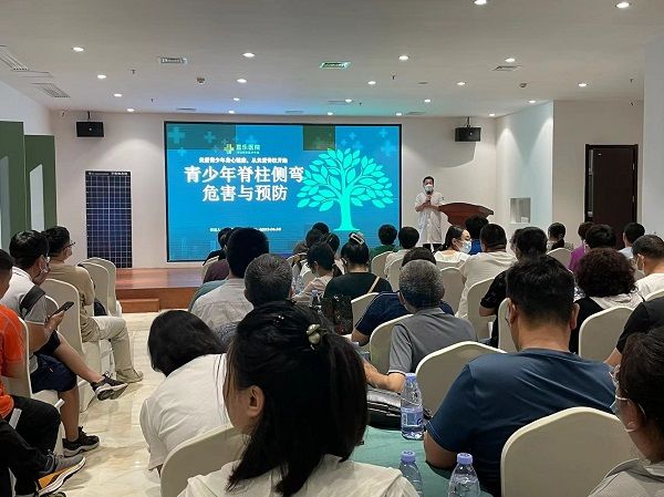 國務(wù)院特殊貢獻(xiàn)津貼專家、國家級(jí)技能大師工作室承辦人陳谷超先生解析《青少年脊柱側(cè)彎的危害與預(yù)防》