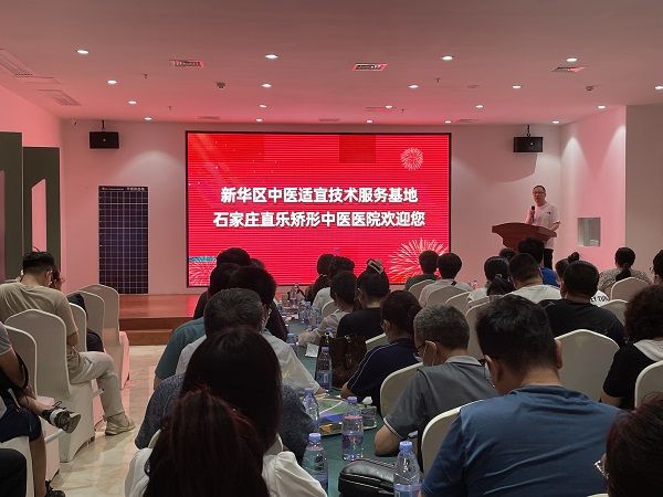 新華區(qū)衛(wèi)生健康局張志凱科長在開班儀式上致辭
