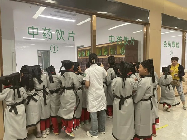 直樂(lè)醫(yī)院中醫(yī)研學(xué)行